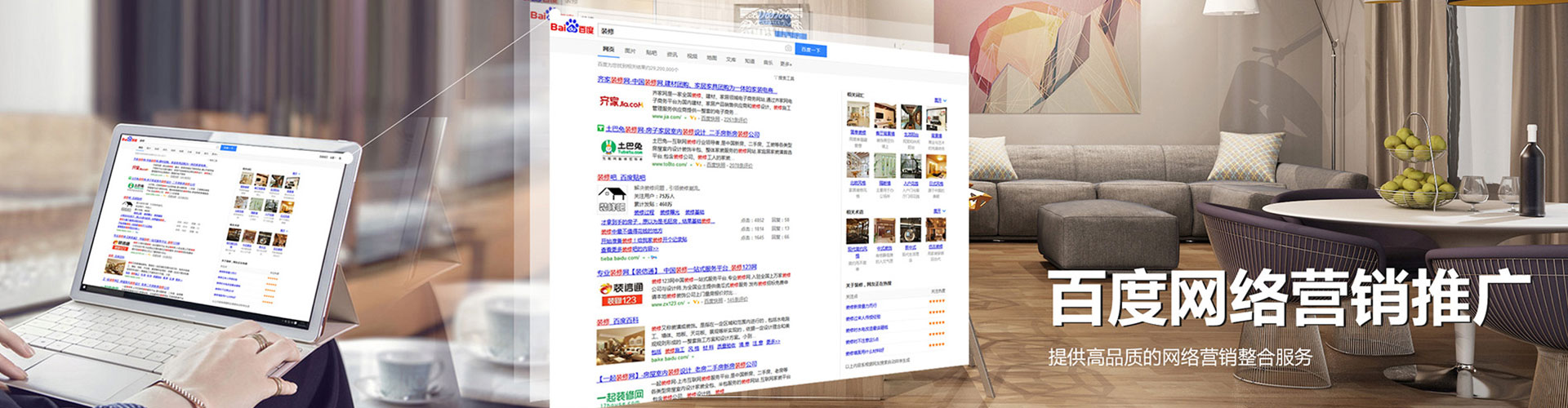 徐闻如何做sem