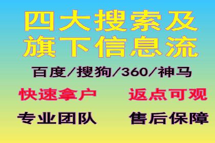 信息流竞价策略优化：成功案例分享