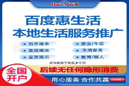 百度推广费用构成及实际案例剖析