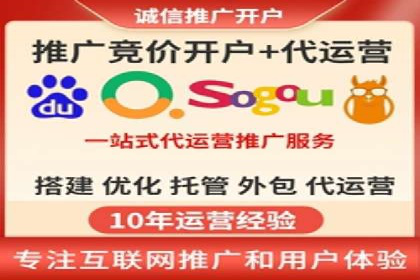 竞价广告的魔力：看XX公司如何逆袭市场